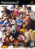 Street Fighter III: 3rd Strike (PlayStation 2)